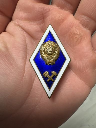 Значок Ромб СССР. Высшее техническое образование СССР