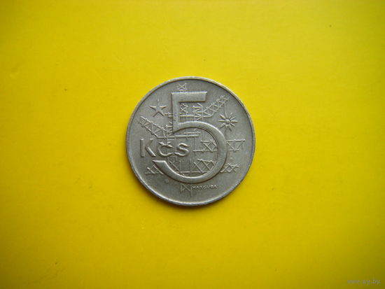 5 крон 1979 г.