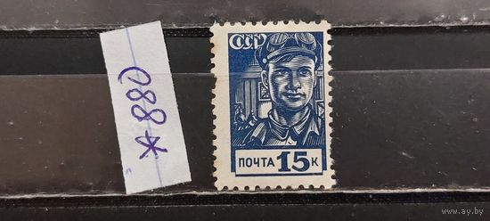РАСПРОДАЖА. СССР 1939г. Чист*