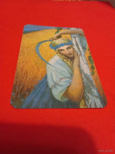 Календарик 1988г.