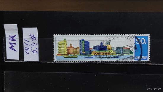 СИНГАПУР 1971г. Гаш.