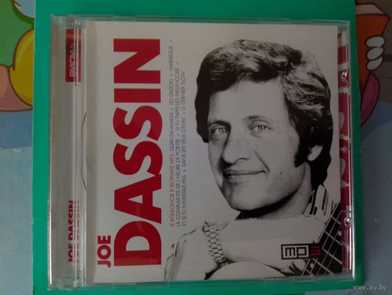 ДЖО ДАССЕН. (ФРАНЦИЯ). 8 АЛЬБОМОВ В ФОРМАТЕ МР3. 2013 ГОД .