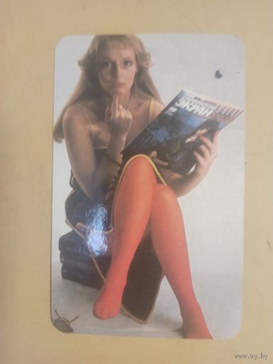 Календарь 1989 Ирина Цывина