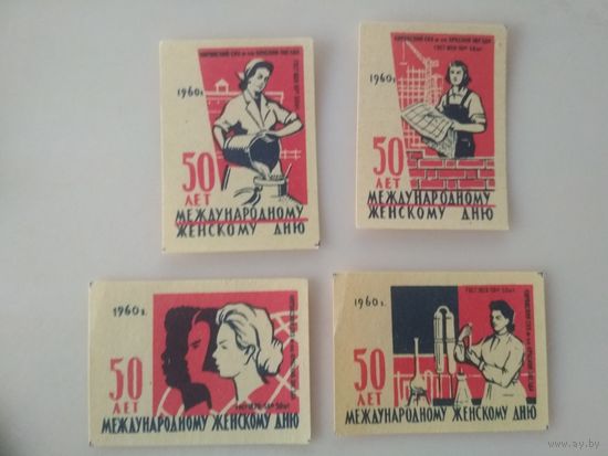 Спичечные этикетки  ф.Красная звезда. 50 лет Международному Женскому Дню. 1960 год
