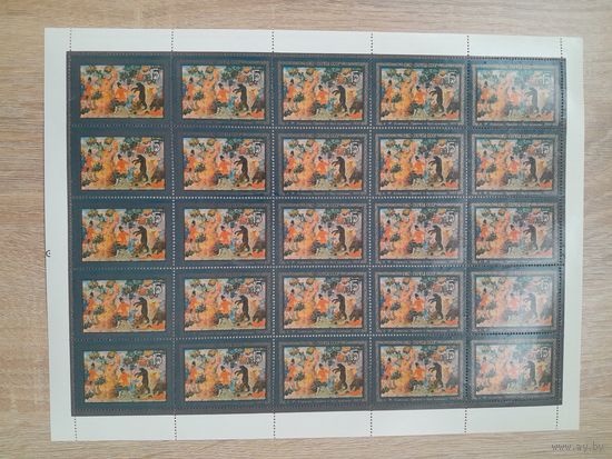 Лист 1982 г. Мстеры. " Притча о двух мужиках "