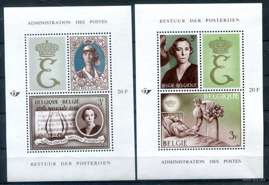 Бельгия - 1966г. - памяти королевы Елизаветы - 2 блока - полная серия, MNH, 1 блок с маленьким отпечатком на клее [Mi bl. 34-35]. #2-Be-44-KB-2