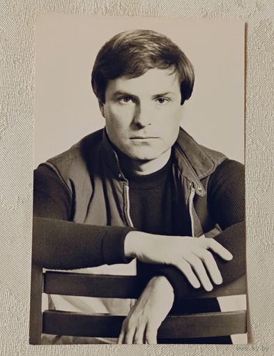 Открытка Актер Родион Нахапетов. 1985