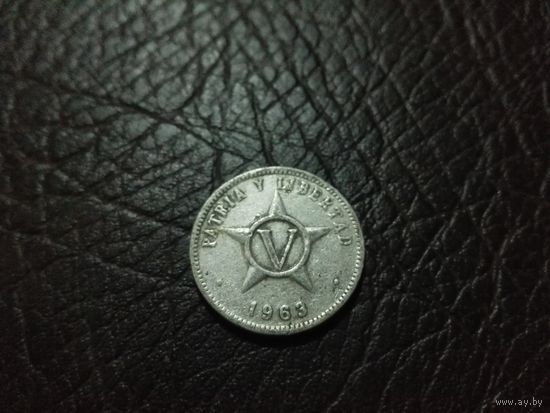 5 сентаво 1963