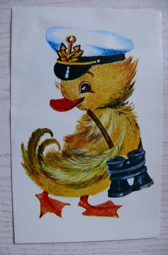 Манилова Л., Утенок-капитан; 1979, чистая.