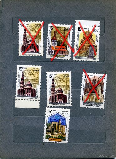 СССР, 1990, ПАМЯТНИКИ отечественной истории,  7м по10коп коп шт. гашеная