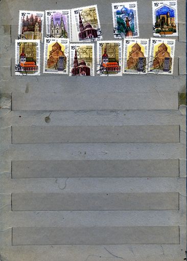 СССР, 1990, ПАМЯТНИКИ отечественной истории,  11м  пкоп шт. гашен
