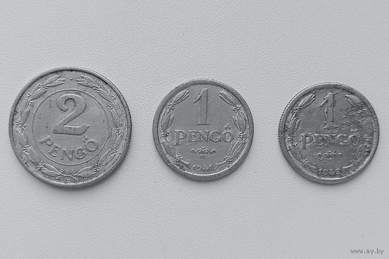 Венгрия, комплект из 3 монет: 2 пенгё 1942 г., 1 пенгё 1941 и 1942 гг.