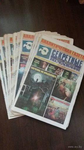 Выпуски газеты "Аналитическая газета "Секретные исследования" за 2012 год. (отсутствует номер 12)
