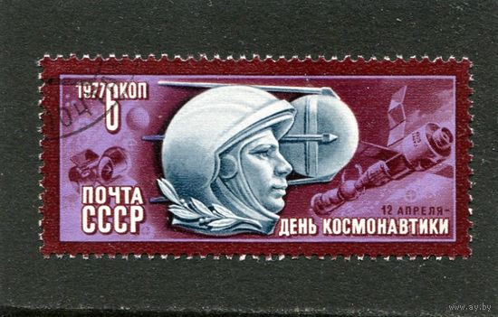 СССР 1977.. День космонавтики