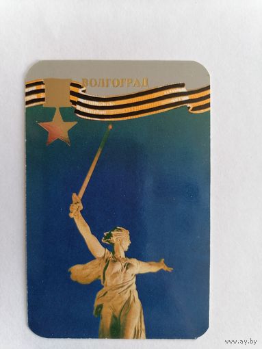 Карманный календарик 1985 г.