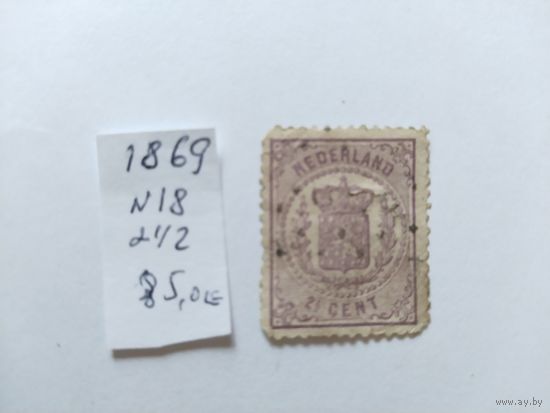 Нидерланды  1869  герб