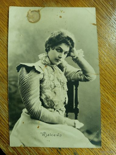 Открытка царская