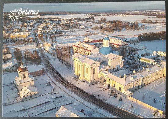 Беларусь 2024 открытка Свято-Успенский Жировичский ставропигиальный мужской монастырь Гродненская обл. зак.627/43. фото Плыткевича
