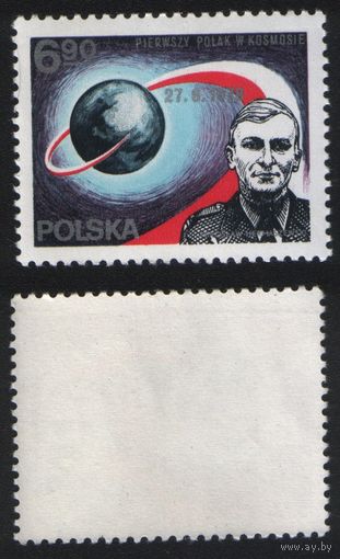 Польша 1978-06 2561 марка из серии Программа Интеркосмос 27.6.1978 6,90zl  (a1-12 ТОРГ/ВАША ЦЕНА
