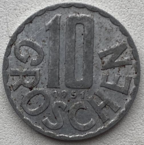 Австрия 10 грошей 1951 г.