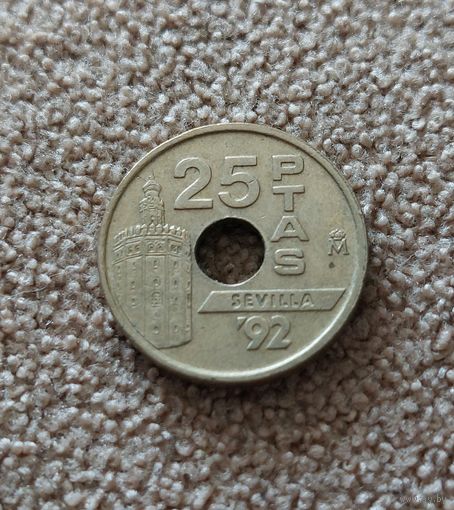 Испания 25 песет, 1992 Expo'92 Sevilla /Глобус/