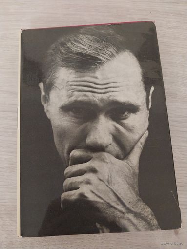 В.Шукшин .Рассказы.Суперобложка.