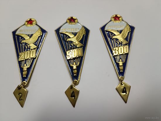 Парашютист - инструктор (цена за один знак)