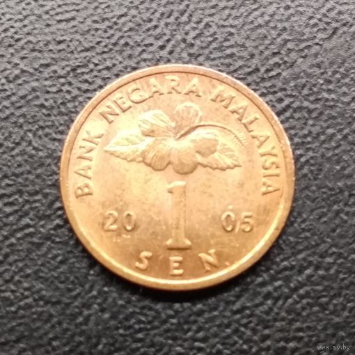 Малайзия 1 сен 2005