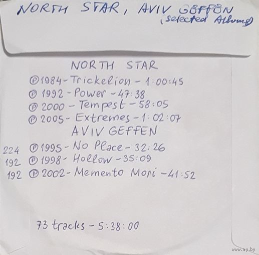 CD MP3 дискография NORTH STAR, Aviv GEFFEN - 1 CD