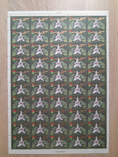 Лист 1985 г. 1000 л. городу Брянску