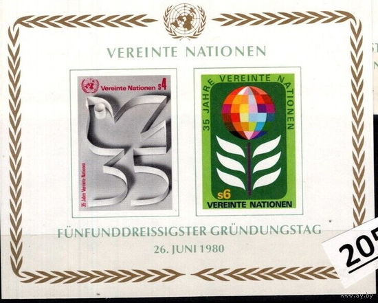 UNITED NATIONS 1980  ПТИЦЫ - ОРГАНИЗАЦИИ  MNH