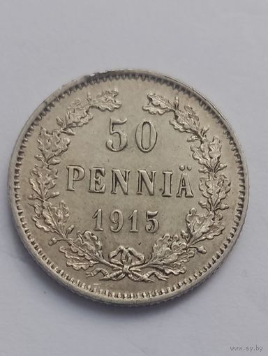 50 пенни 1915 г., серебро, остатки блеска.