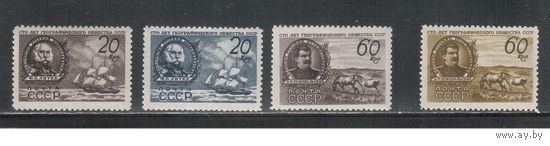 СССР-1947, (Заг.1018-1021) * , Географическое общество, Флот