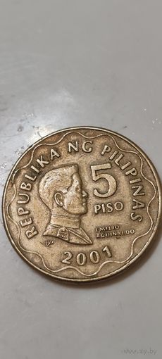 Филиппины 5 Писо. Одним лотом 9 монет . 2001,1998,2012,2013,1997,2014,2003,1996, 2005