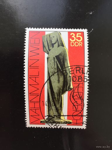 ГДР 1975 год. Памяти жертв фашизма
