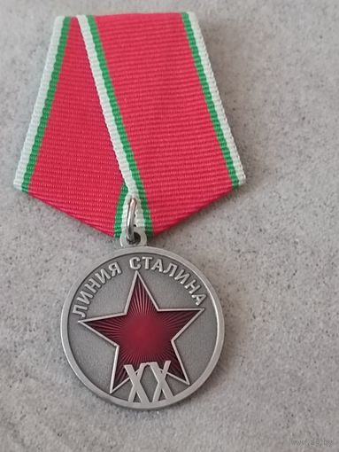 Линия Сталина