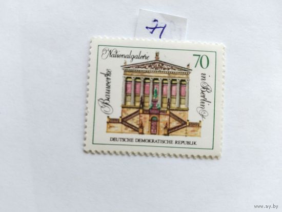 ГДР 1971
