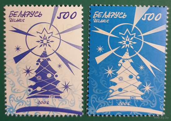 2006 С Новым годом! Беларусь