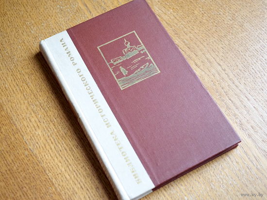 Пушкин А.С. Арап Петра Великого. Рославлев. Капитанская дочка. Серия: Библиотека исторического романа