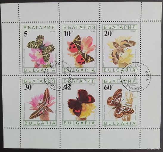 Болгария 1990 Мл бабочки.