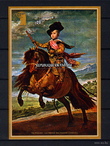 1975 Руанда. Художник Диего Веласкес