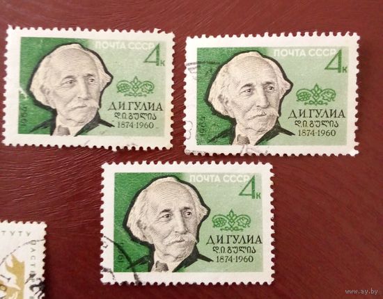 Ссср
