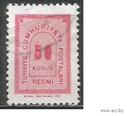 Турция. Цифра в дуге. Доплатная марка. 1963г. Mi#88.