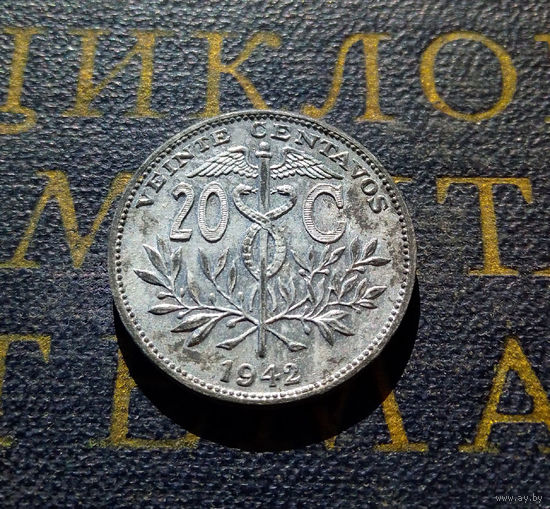 20 сентаво 1942 Боливия UNC #01
