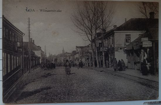 Лида. Виленская улица. 1916. Прошла почту
