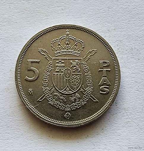 Испания 5 песет, 1984