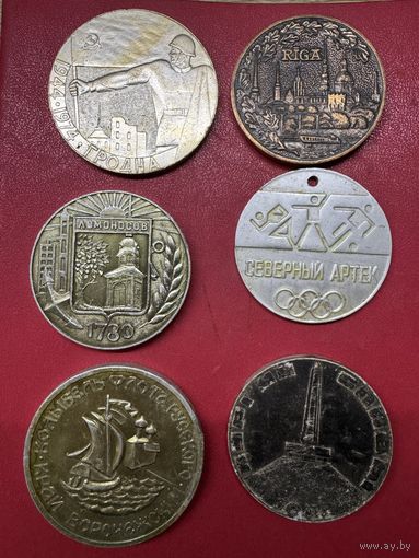 Медали.цена за все.