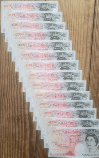 Банкноты 50 Фунтов, 1994, Великобритания, Елизавета II, коллекция 10шт (номера подряд)