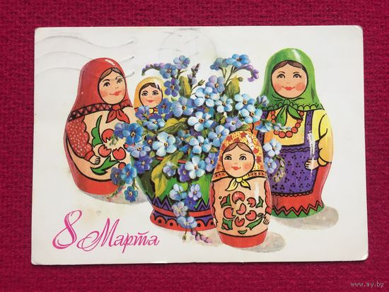 8 Марта! Зеленская. 1981 г.