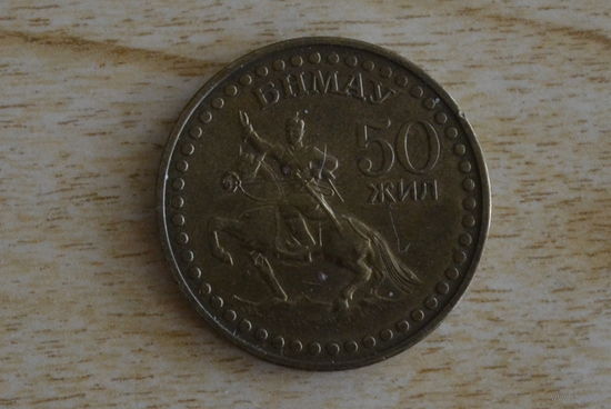 Монголия 1 тугрик 1971